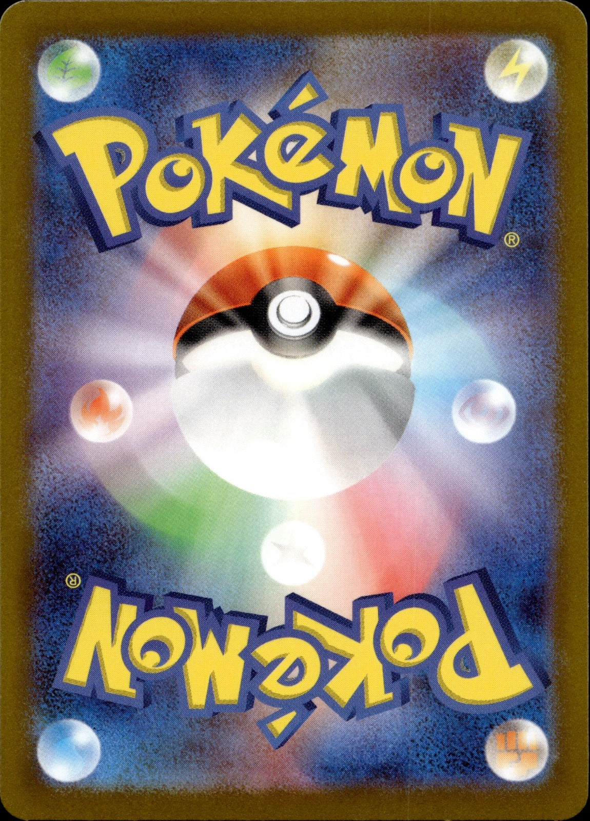 Thievul Holo Art Rare S12a: VSTAR Universe 192/172 NM (Back)