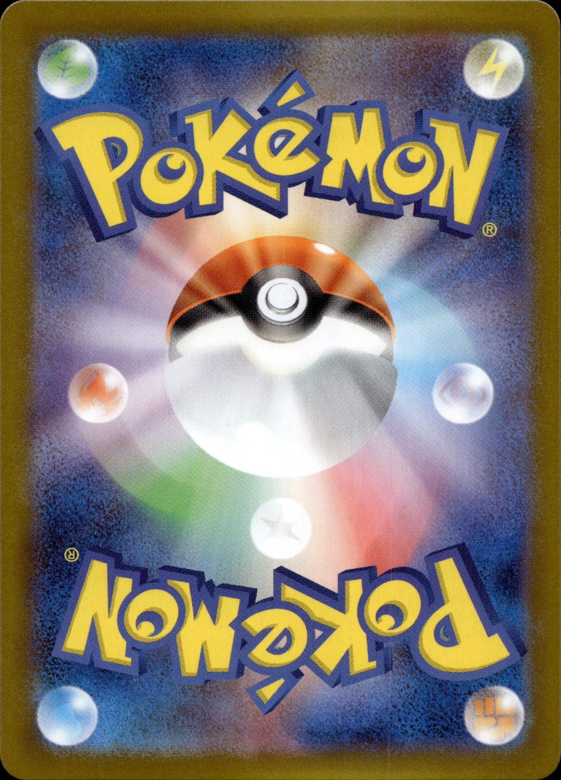 Wigglytuff Holo Art Rare M2: Inferno X 091/080 NM (Back)