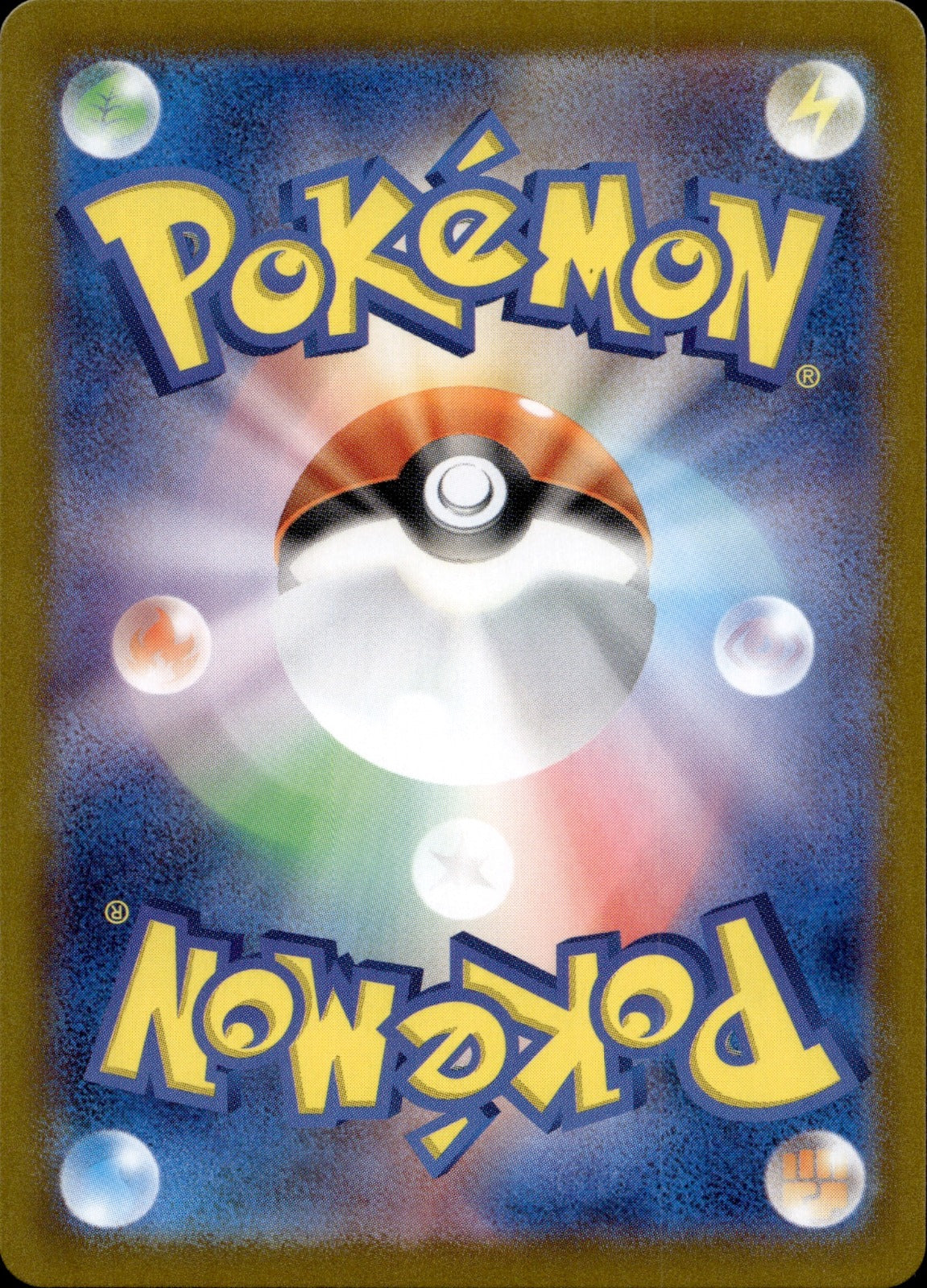 Joltik Holo Art Rare SV7: Stellar Miracle 108/102 NM (Back)