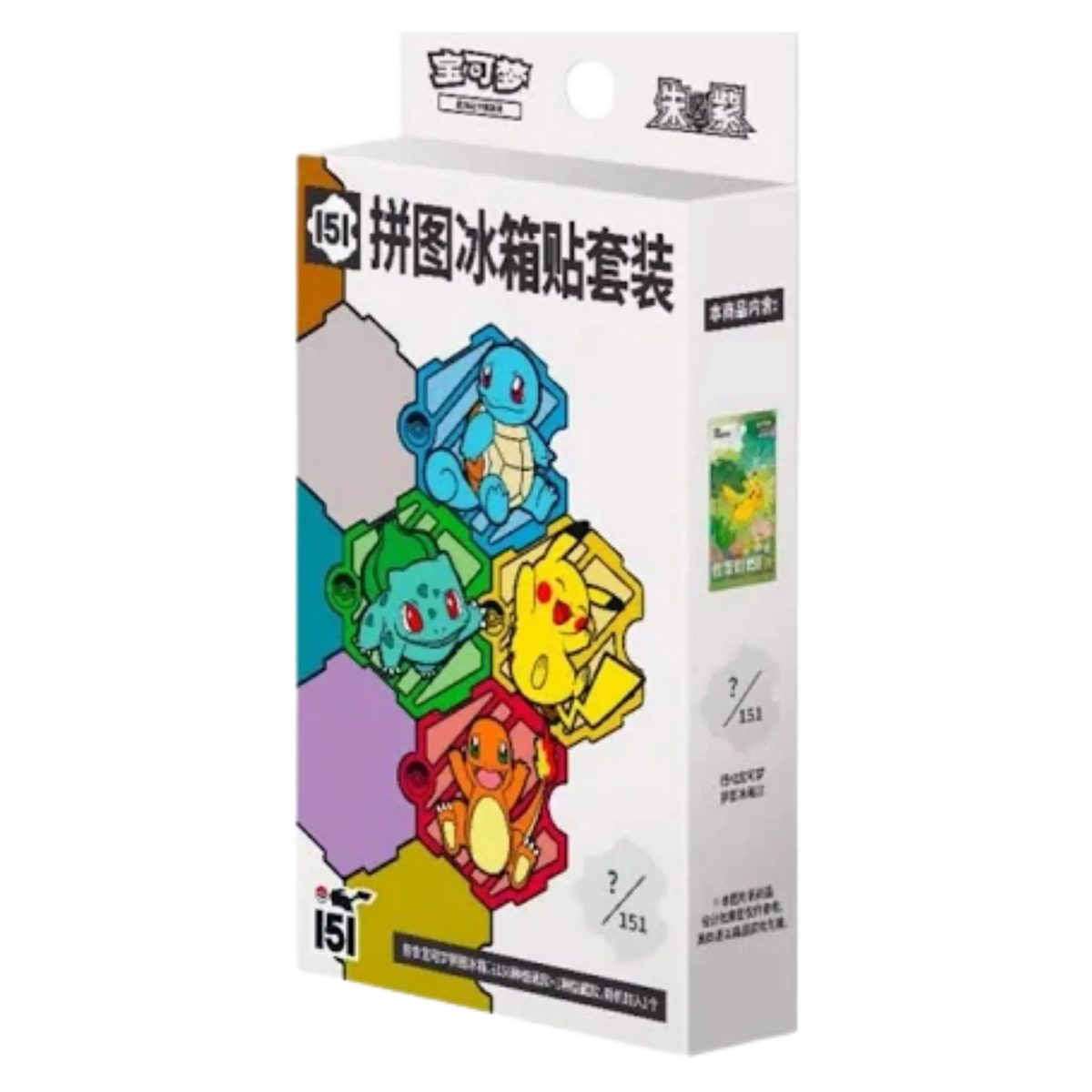 Pokémon TCG: Chinese 151 Puzzle Fridge Magnet Surprise Set TCG House UK