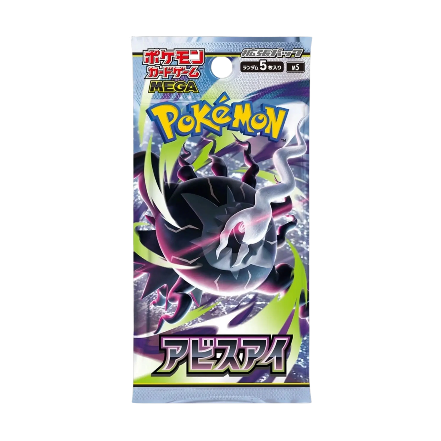 Pokémon TCG: Japanese Abyss Eye (M5) Booster Pack TCG House UK