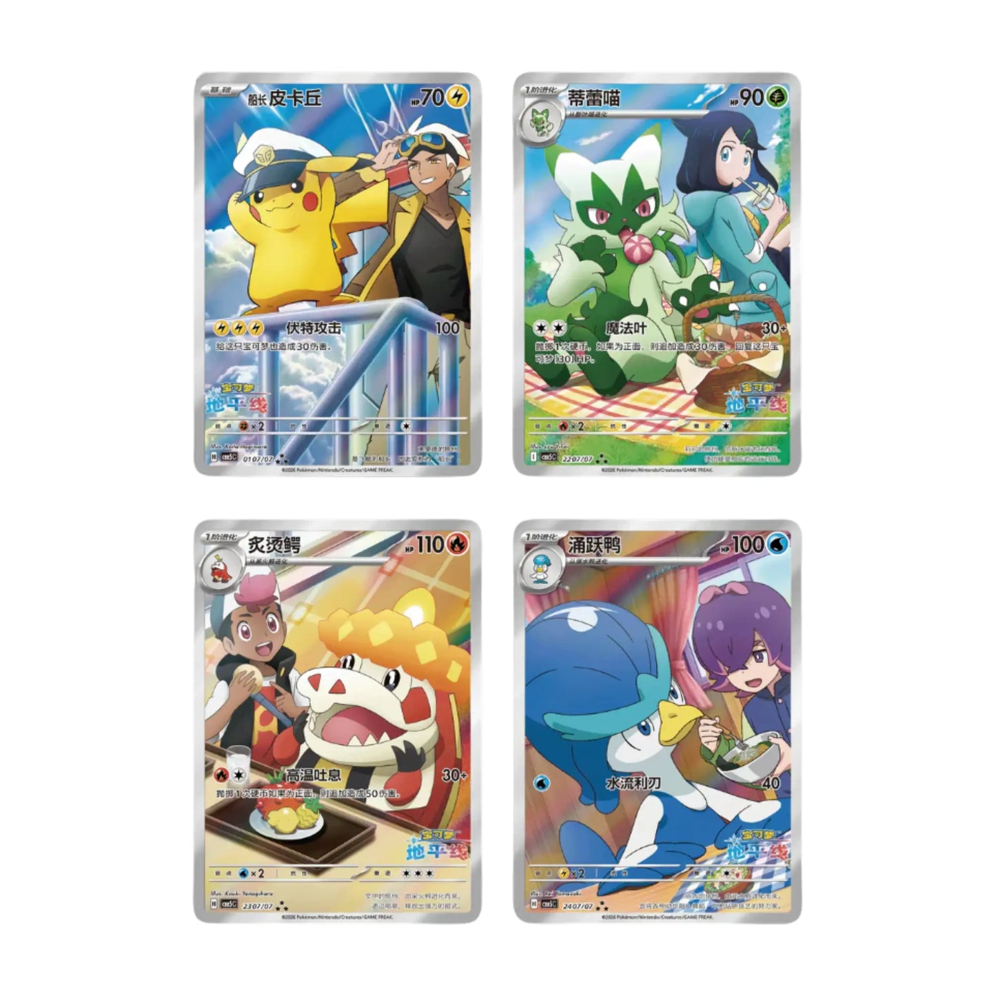 Pokémon TCG: Gem Pack Volume 5 - Booster Box TCG House UK
