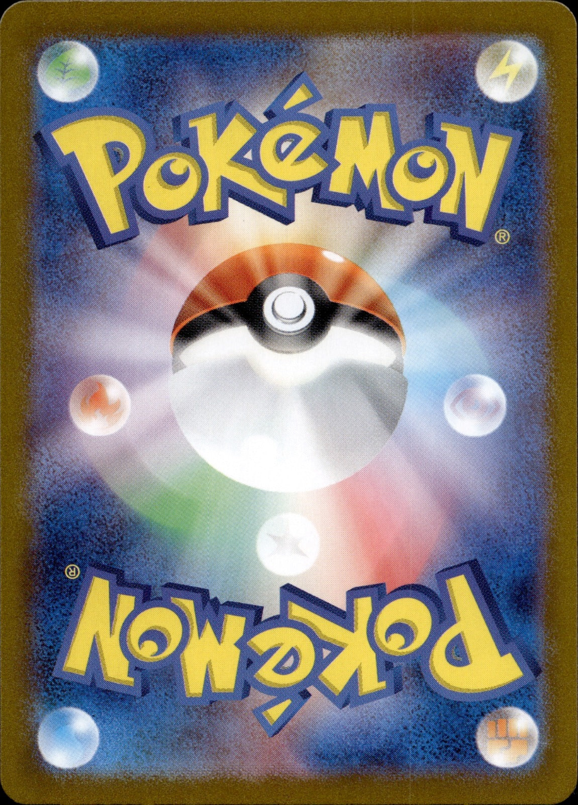 Timburr Holo Art Rare SV6: Transformation Mask 109/101 NM (Back)