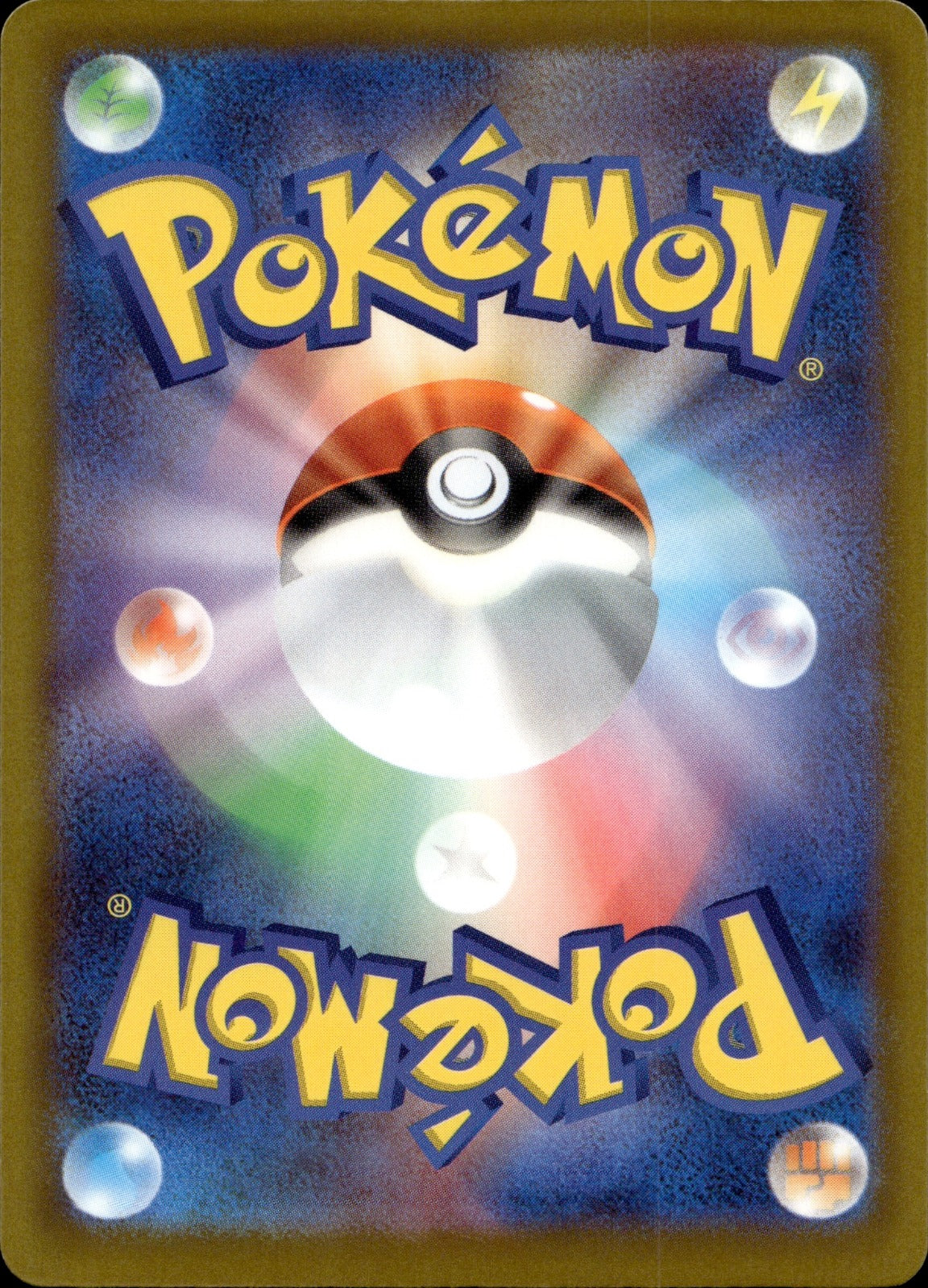 Fan Rotom Holo Art Rare M2a: High Class Pack: MEGA Dream ex 213/193 NM (Back)