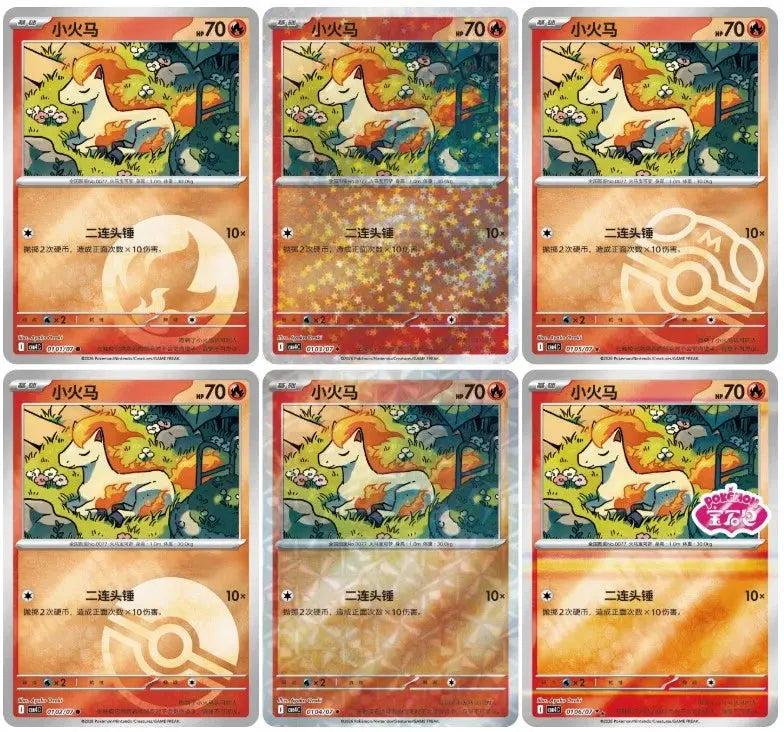Pokémon TCG: Chinese Exclusive Gem Pack Vol. 4 (CBB4C) Booster Box – Sealed TCG House
