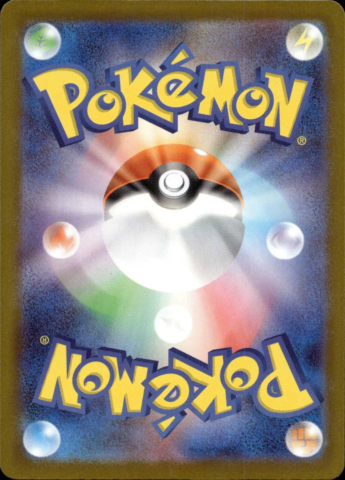 Mega Eelektross ex - Holo Mega Attack Rare M2a: High Class Pack: MEGA Dream ex 225/193 NM (Back)