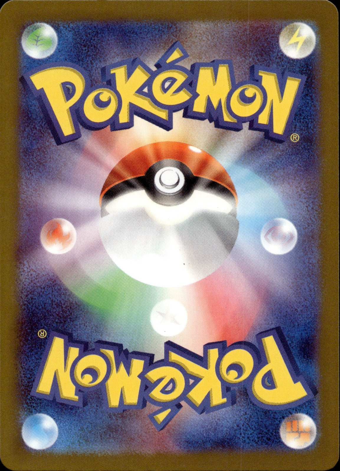 Mega Hawlucha ex - Holo Mega Attack Rare M2a: High Class Pack: MEGA Dream ex 229/193 NM (Back)