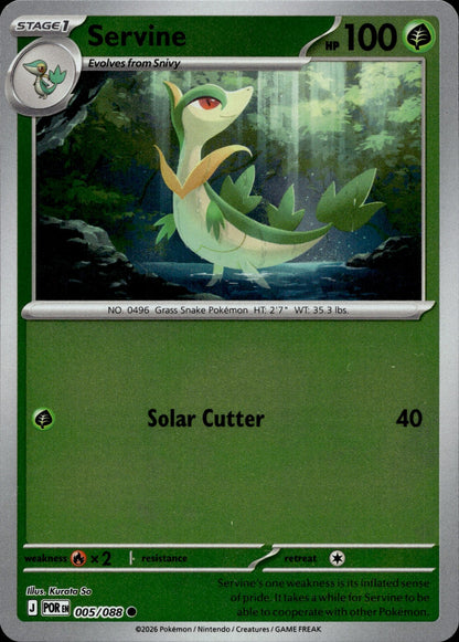 Servine Common ME03: Perfect Order 005/088 NM