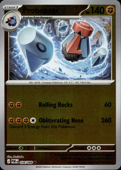 Probopass Common ME03: Perfect Order 038/088 NM