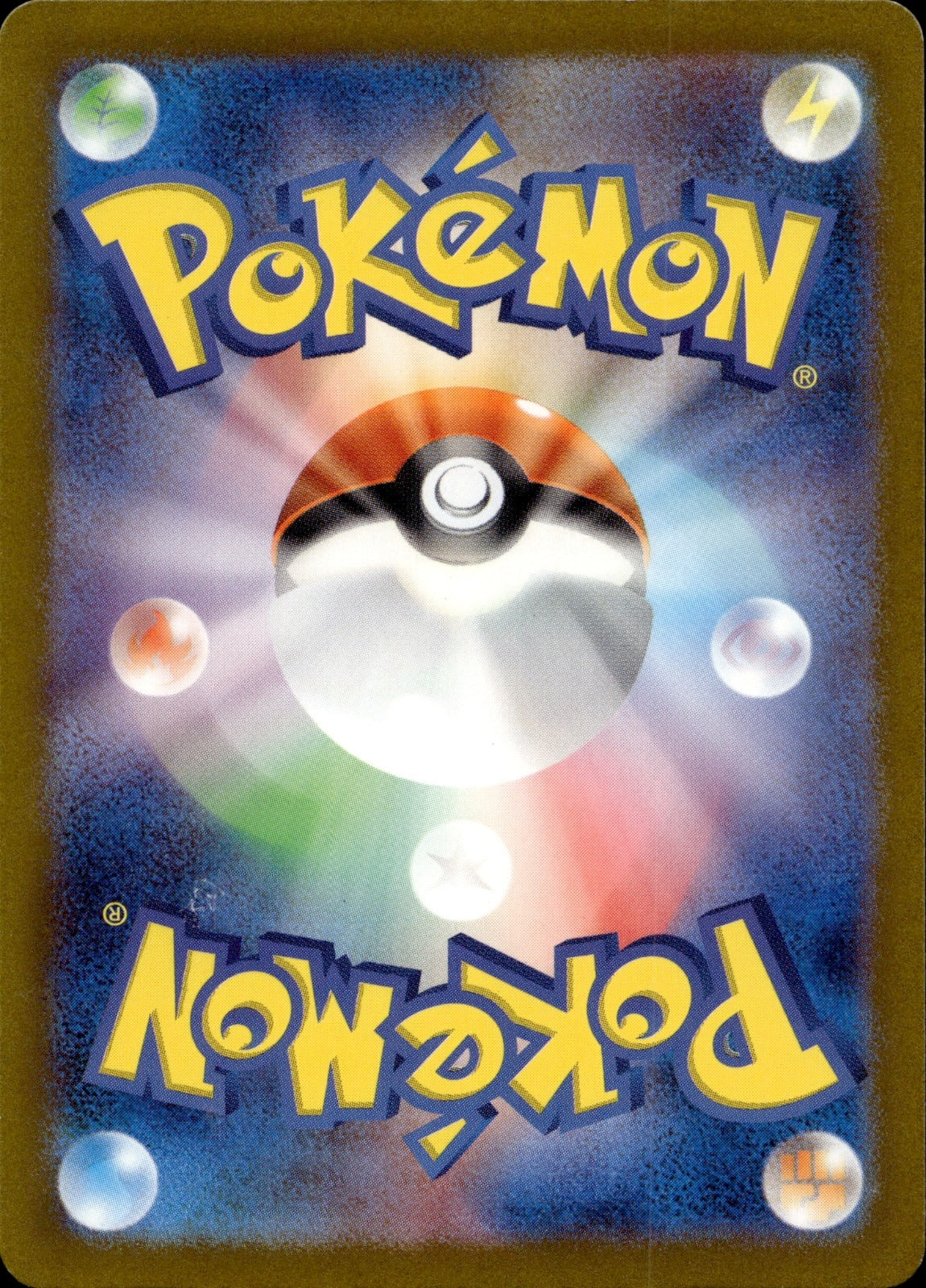 Chatot Holo Art Rare SV5K: Wild Force 081/071 NM (Back)