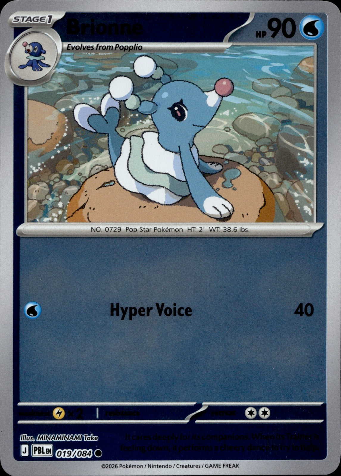 Brionne Reverse Holo Common ME05: Pitch Black 019/084 NM