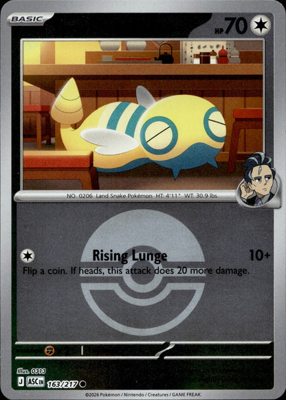 Larry's Dunsparce (Poke Ball) Reverse Holo Common ME: Ascended Heroes 163/217 NM