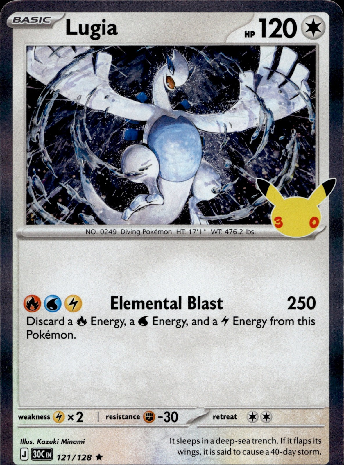 Lugia Holo Rare ME: 30th Celebration 121/128 NM