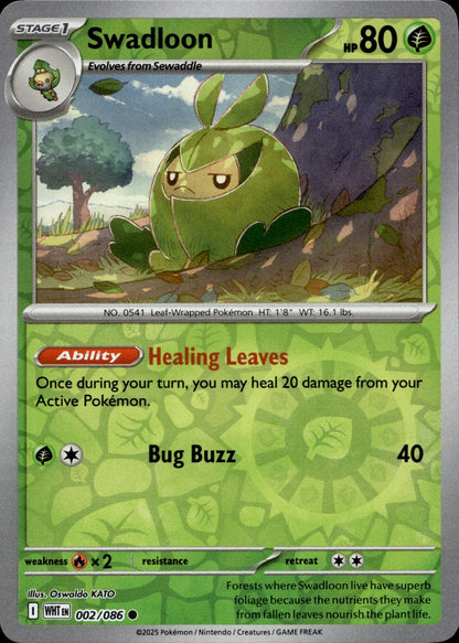 Swadloon Common SV: White Flare 002/086 NM