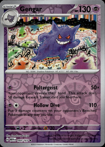 Gengar Reverse Holo Rare SV: Scarlet & Violet 151 094/165 NM