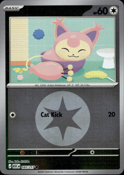 Skitty (Energy Symbol Pattern) Reverse Holo Common ME: Ascended Heroes 165/217 NM