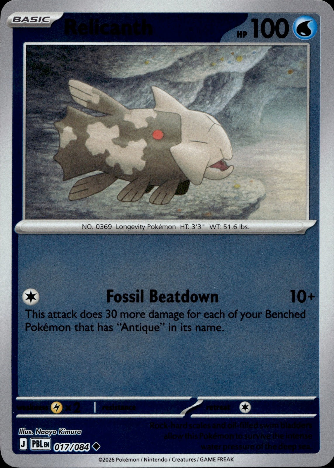 Relicanth Reverse Holo Uncommon ME05: Pitch Black 017/084 NM
