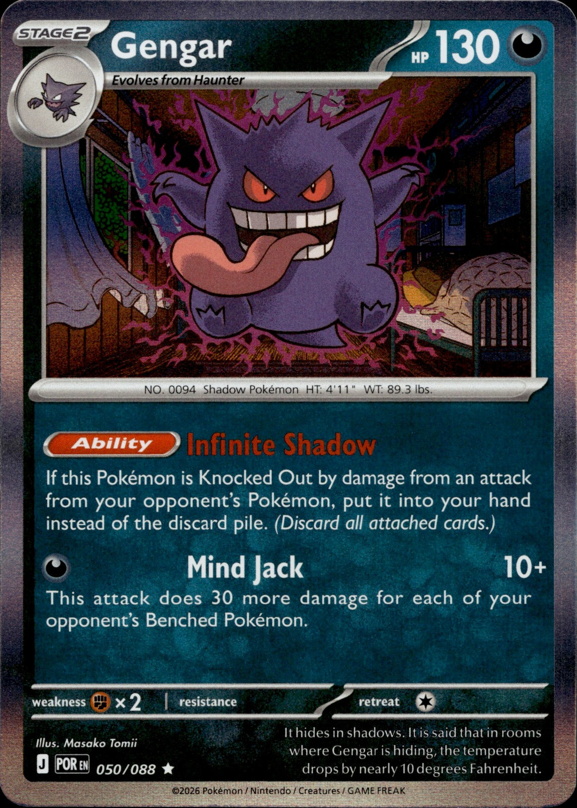 Gengar Holo Rare ME03: Perfect Order 050/088 NM