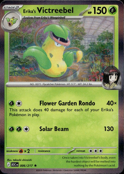 Erika's Victreebel Holo Rare ME: Ascended Heroes 006/217 NM