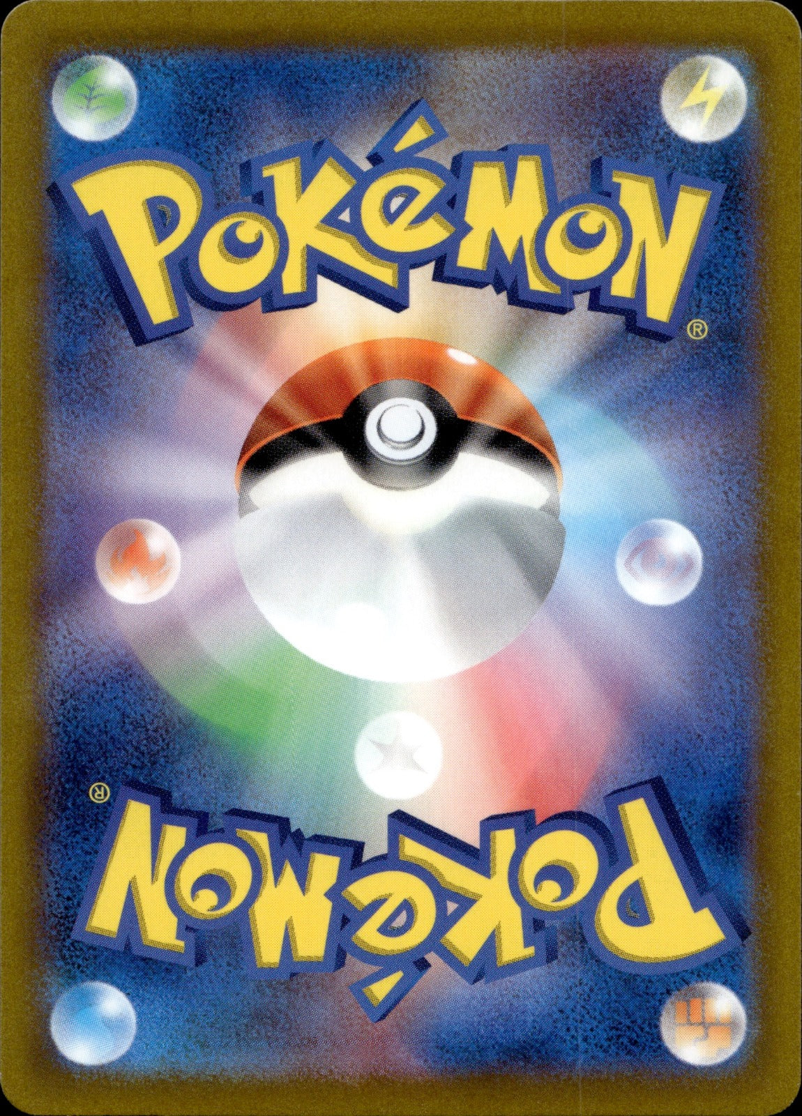 Miltank Holo Art Rare S12a: VSTAR Universe 199/172 NM (Back)