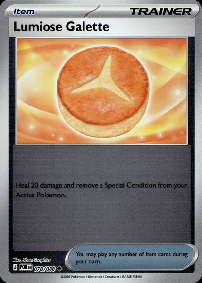 Lumiose Galette Uncommon ME03: Perfect Order 078/088 NM