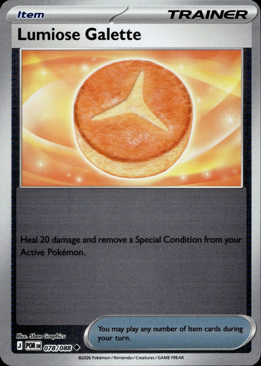 Lumiose Galette Uncommon ME03: Perfect Order 078/088 NM