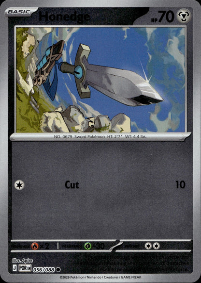 Honedge Common ME03: Perfect Order 056/088 NM