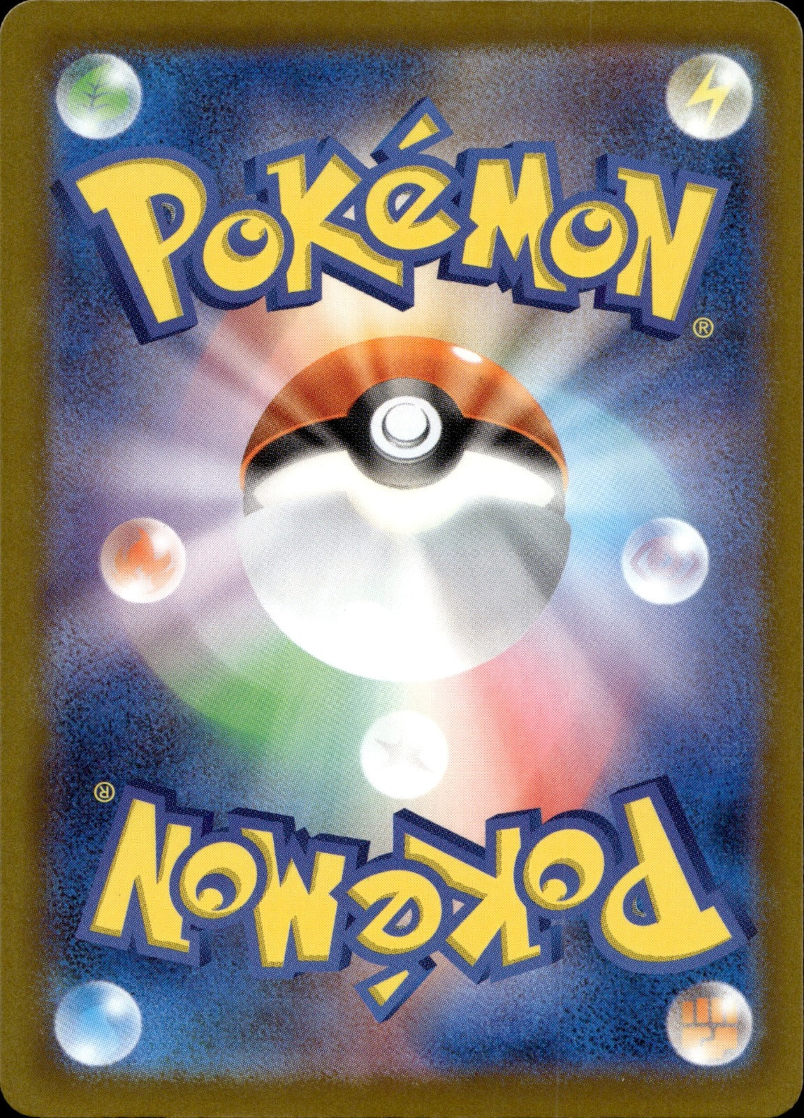 Cynthia's Spiritomb Holo Art Rare M2a: High Class Pack: MEGA Dream ex 208/193 NM (Back)