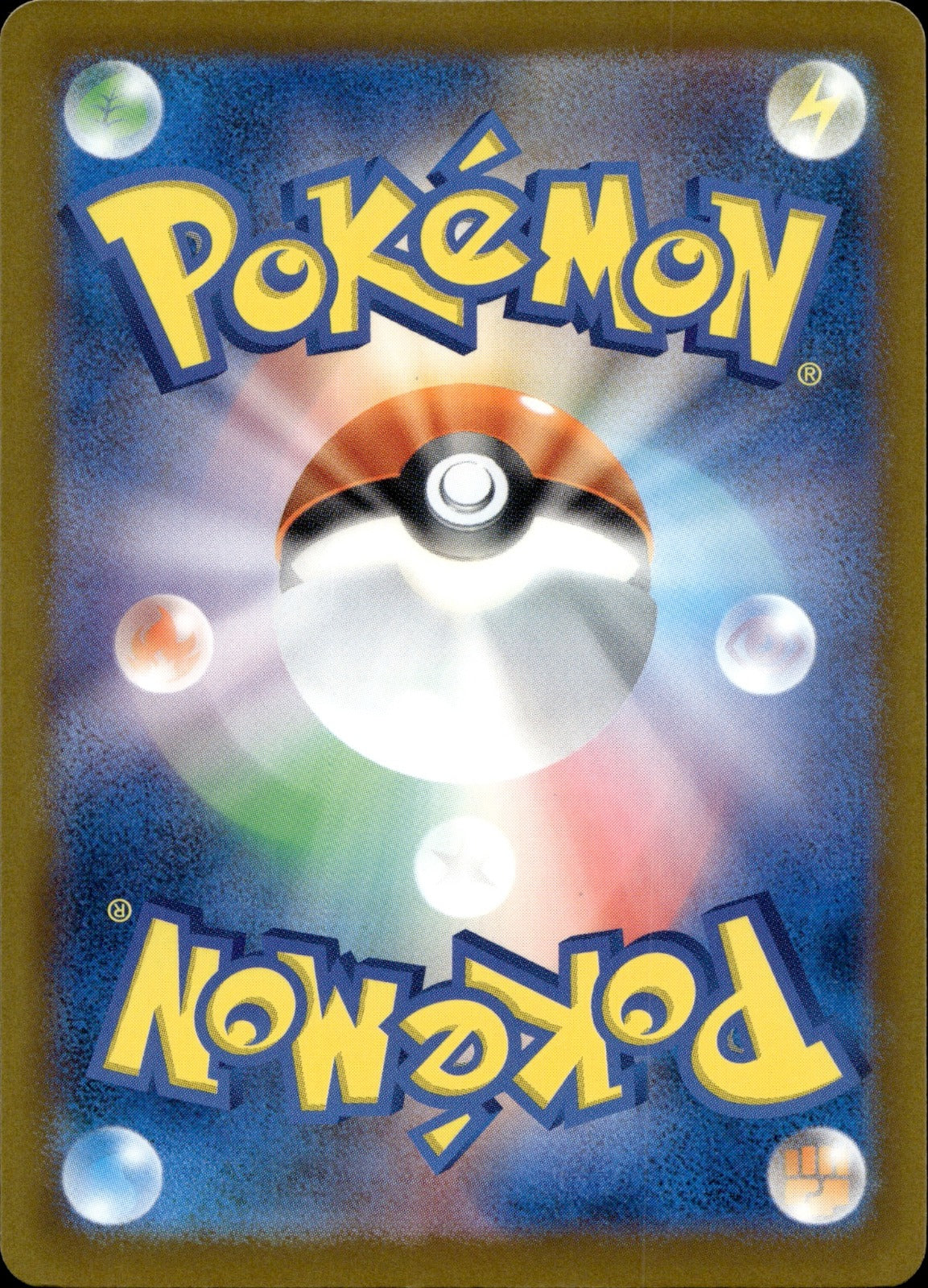 Mega Hawlucha ex Holo Special Art Rare M2a: High Class Pack: MEGA Dream ex 239/193 NM (Back)