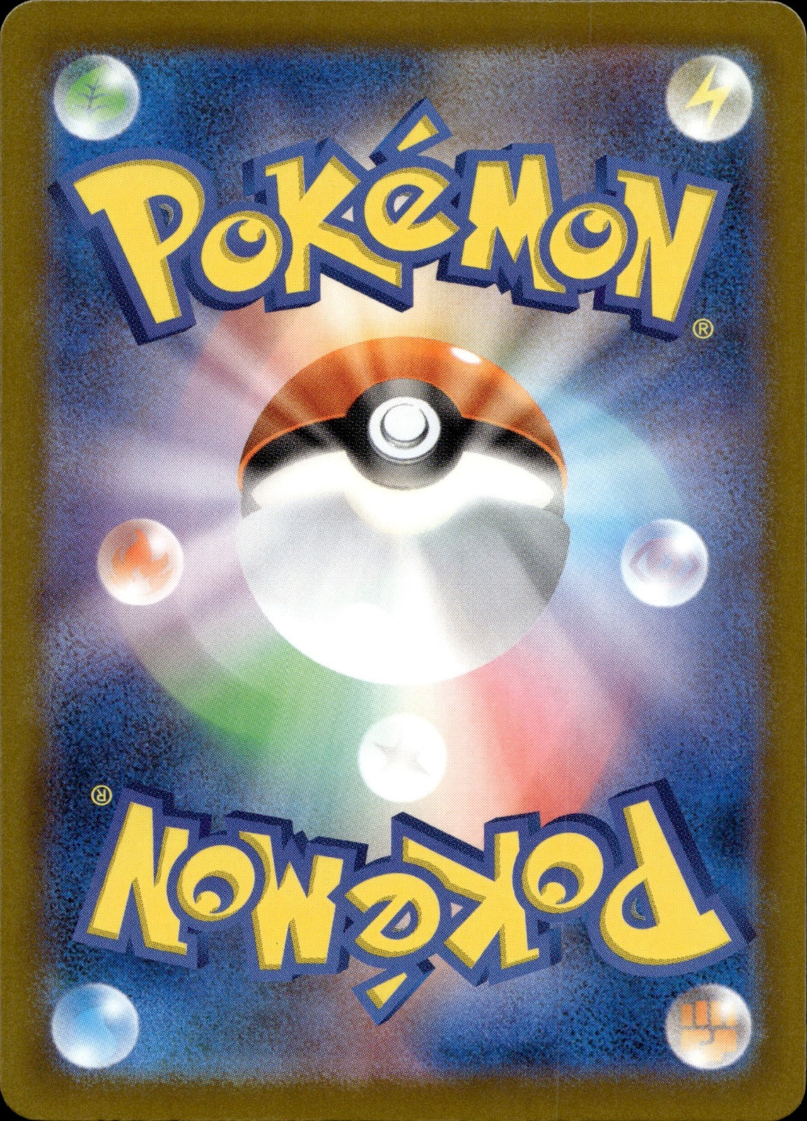 Misdreavus Holo Art Rare M2a: High Class Pack: MEGA Dream ex 202/193 NM (Back)