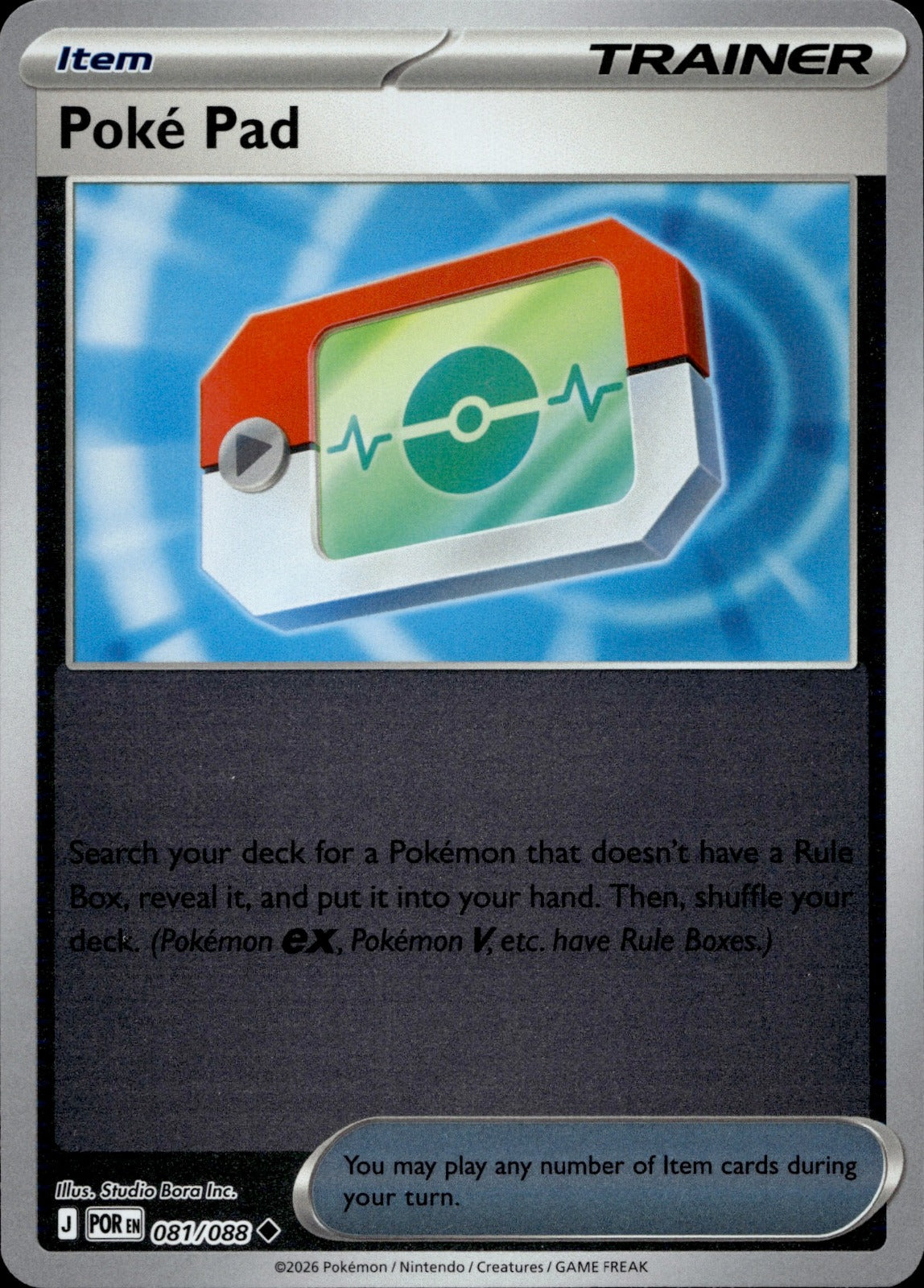Poke Pad Reverse Holo Uncommon ME03: Perfect Order 081/088 NM