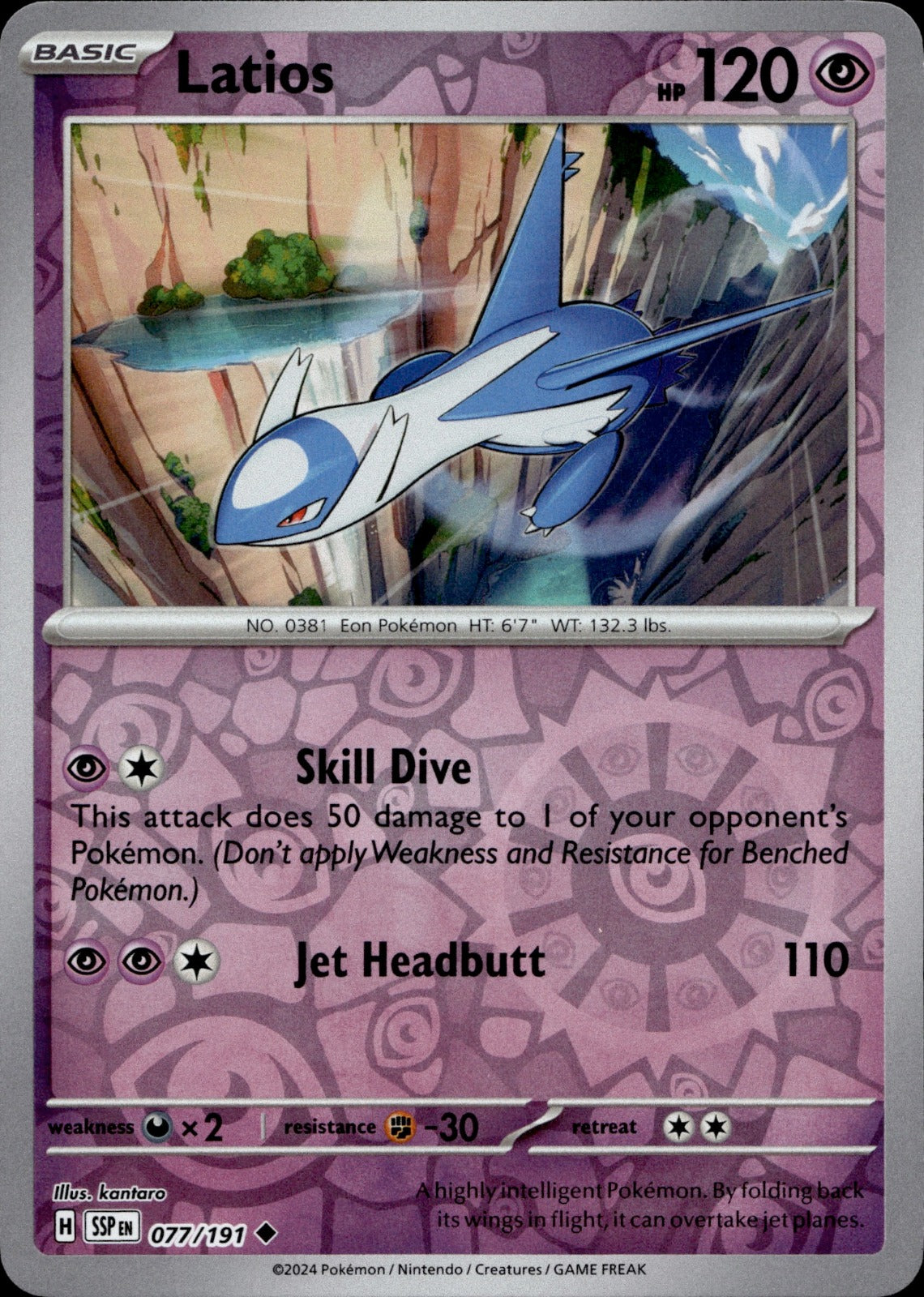Latios - Reverse Holo Uncommon SV08: Surging Sparks 077/191 NM