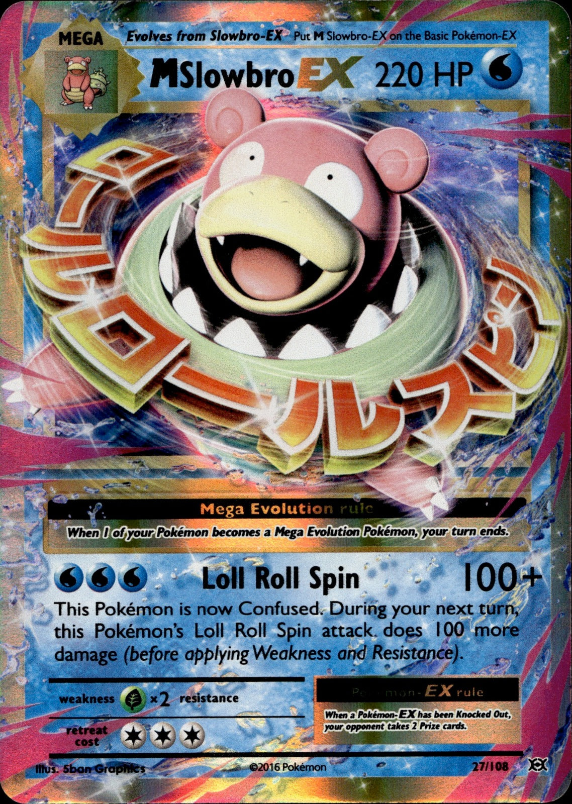 M Slowbro EX Holo Ultra Rare XY - Evolutions 27/108 NM