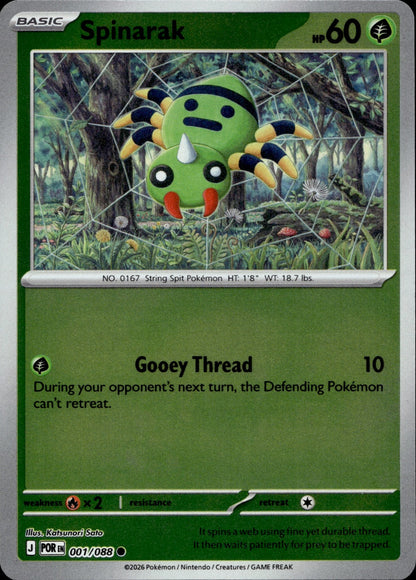 Spinarak Common ME03: Perfect Order 001/088 NM