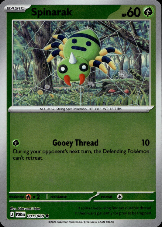 Spinarak Common ME03: Perfect Order 001/088 NM