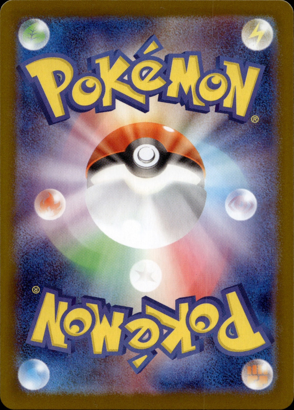 Dewgong Holo Art Rare M2: Inferno X 084/080 NM (Back)