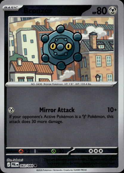 Bronzor Common ME05: Pitch Black 063/084 NM