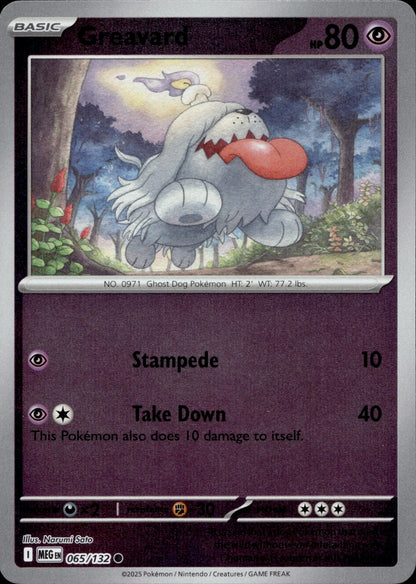Greavard Common ME01: Mega Evolution 065/132 NM