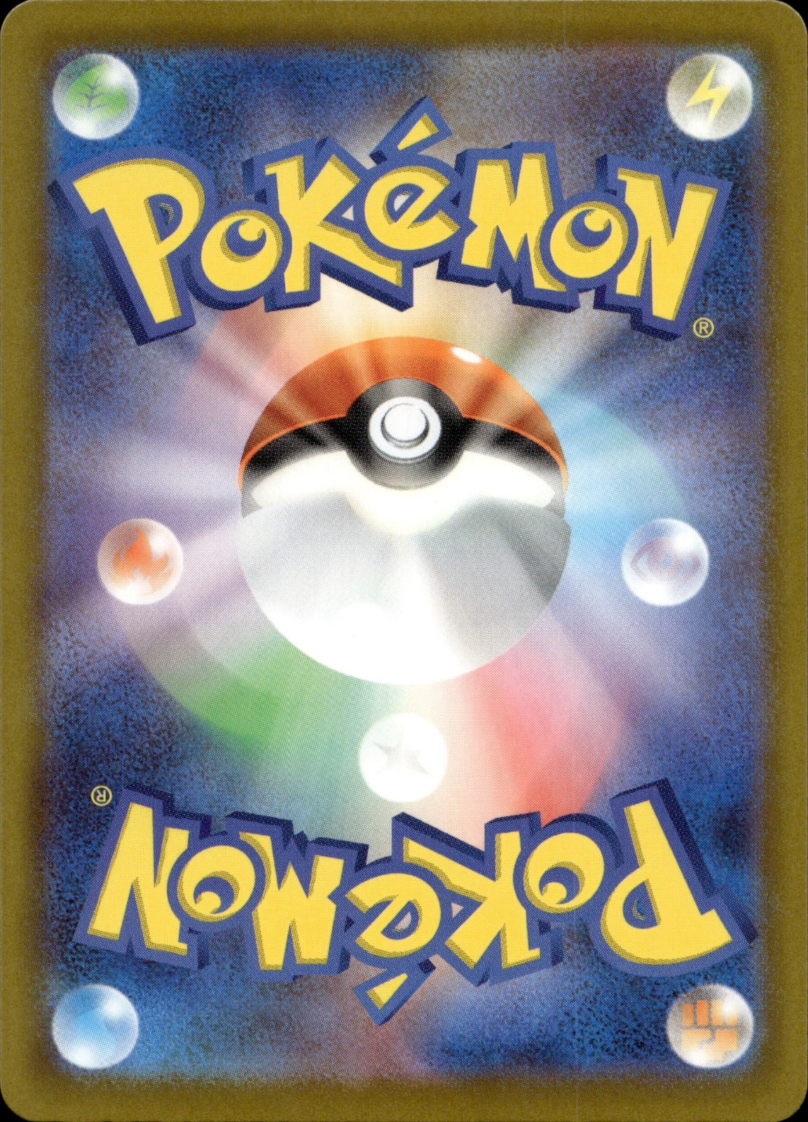 Budew Holo Art Rare M2a: High Class Pack: MEGA Dream ex 196/193 NM (Back)
