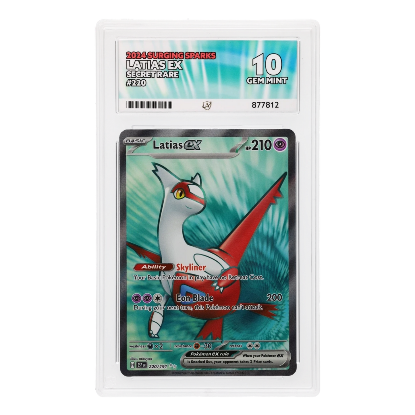 ACE 10 Latias ex #220/191 – Special Illustration Rare | Pokémon TCG Surging Sparks