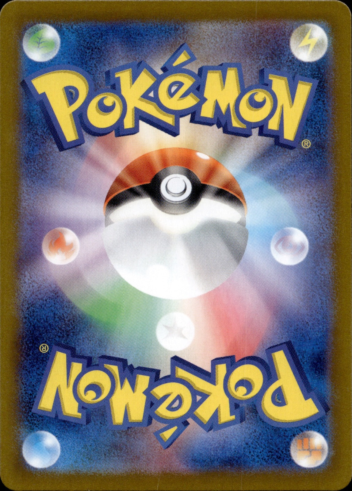 Maractus Holo Art Rare SV9: Battle Partners 101/100 NM (Back)