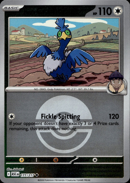 Hop's Cramorant (Poke Ball) Reverse Holo Uncommon ME: Ascended Heroes 177/217 NM