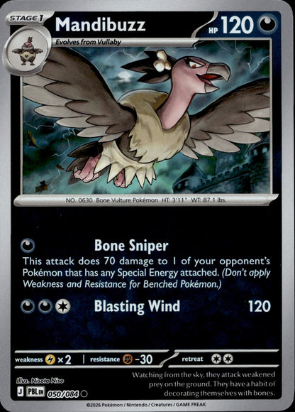 Mandibuzz Common ME05: Pitch Black 050/084 NM