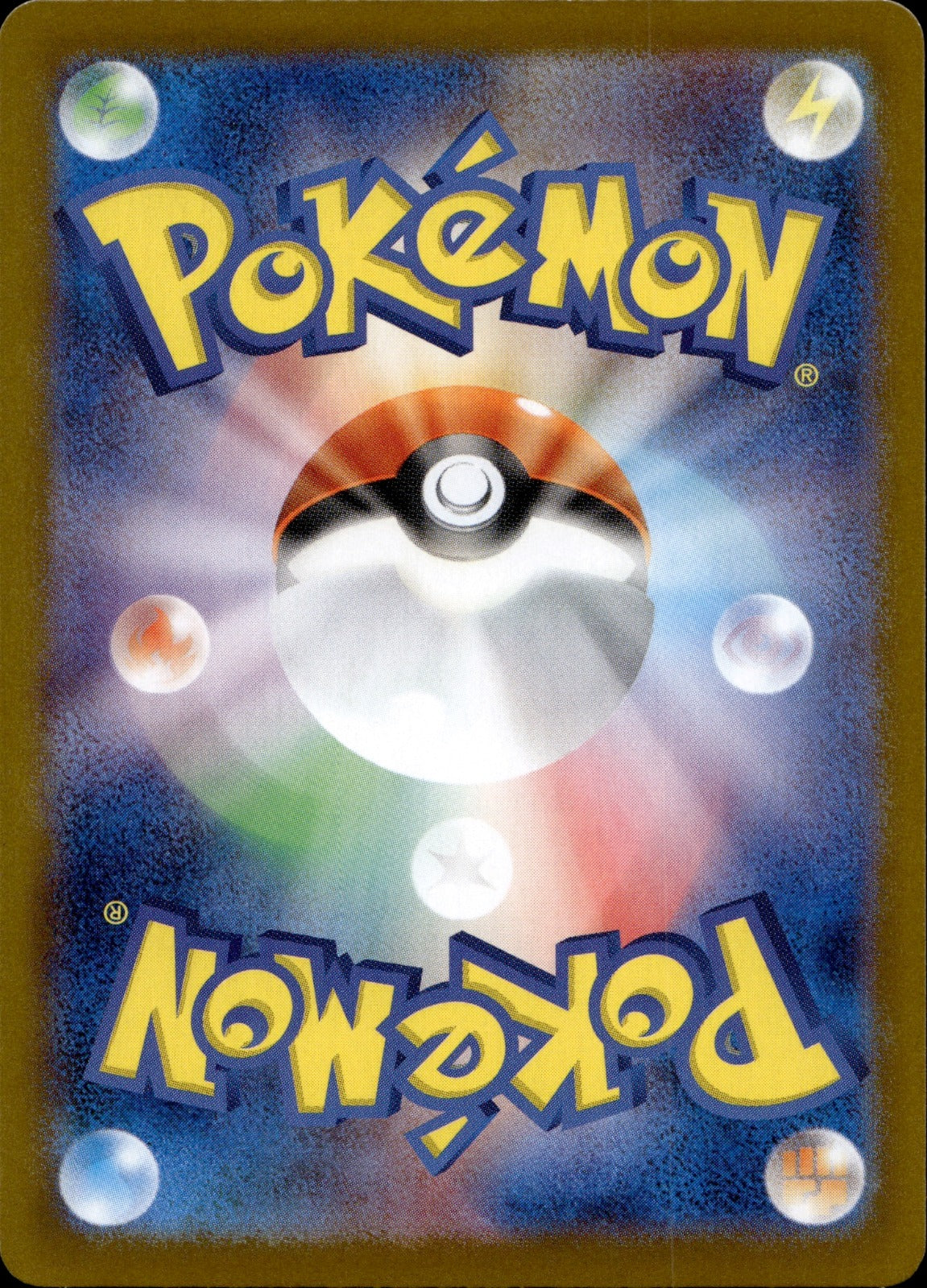 Clamperl Holo Art Rare SV10: The Glory of Team Rocket 102/098 NM (Back)