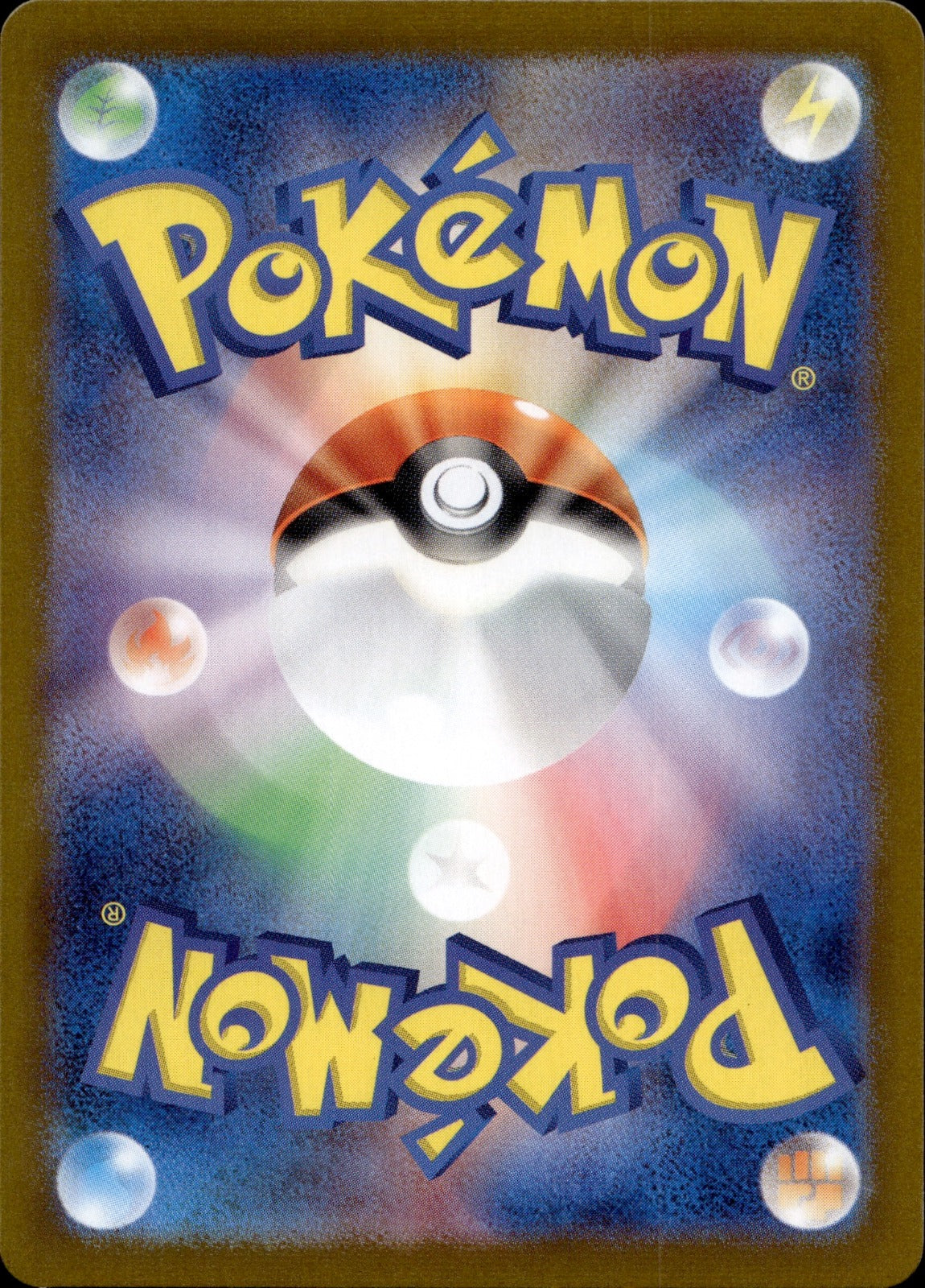Noctowl Holo Art Rare SV7: Stellar Miracle 114/102 NM (Back)