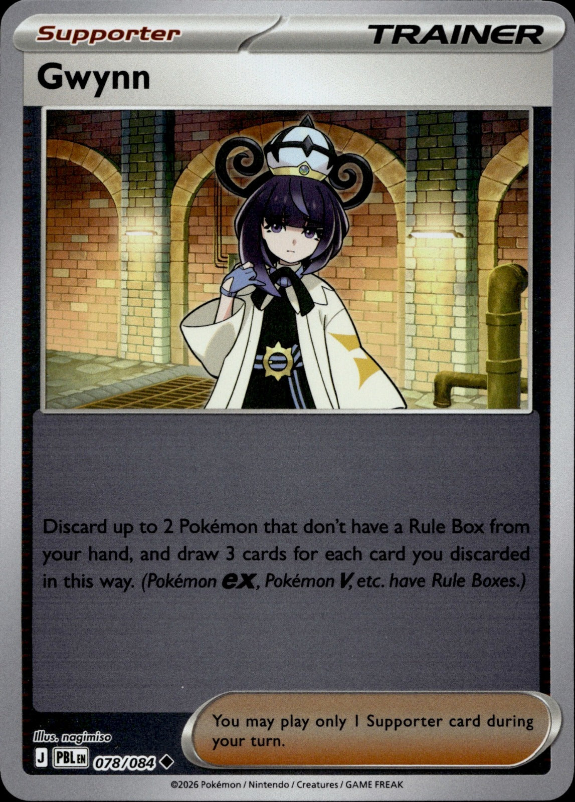 Gwynn Uncommon ME05: Pitch Black 078/084 NM