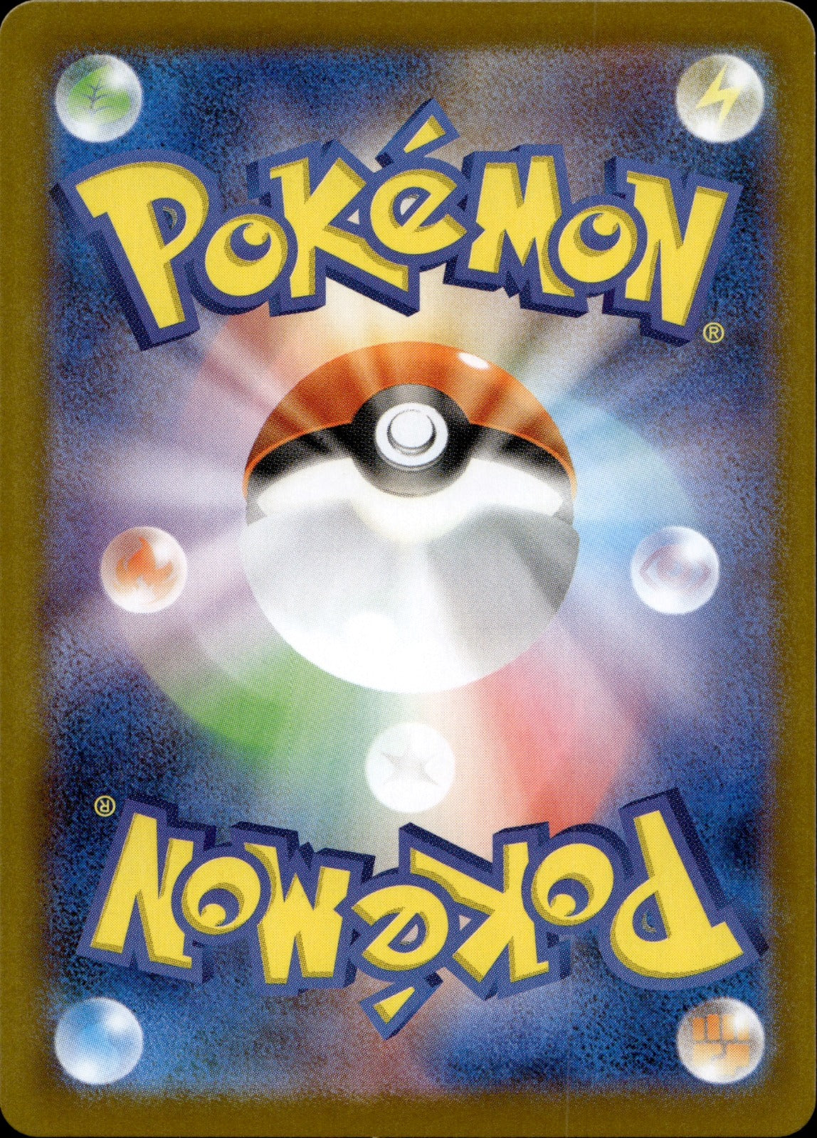 Team Rocket's Houndoom Holo Art Rare SV10: The Glory of Team Rocket 100/098 NM (Back)