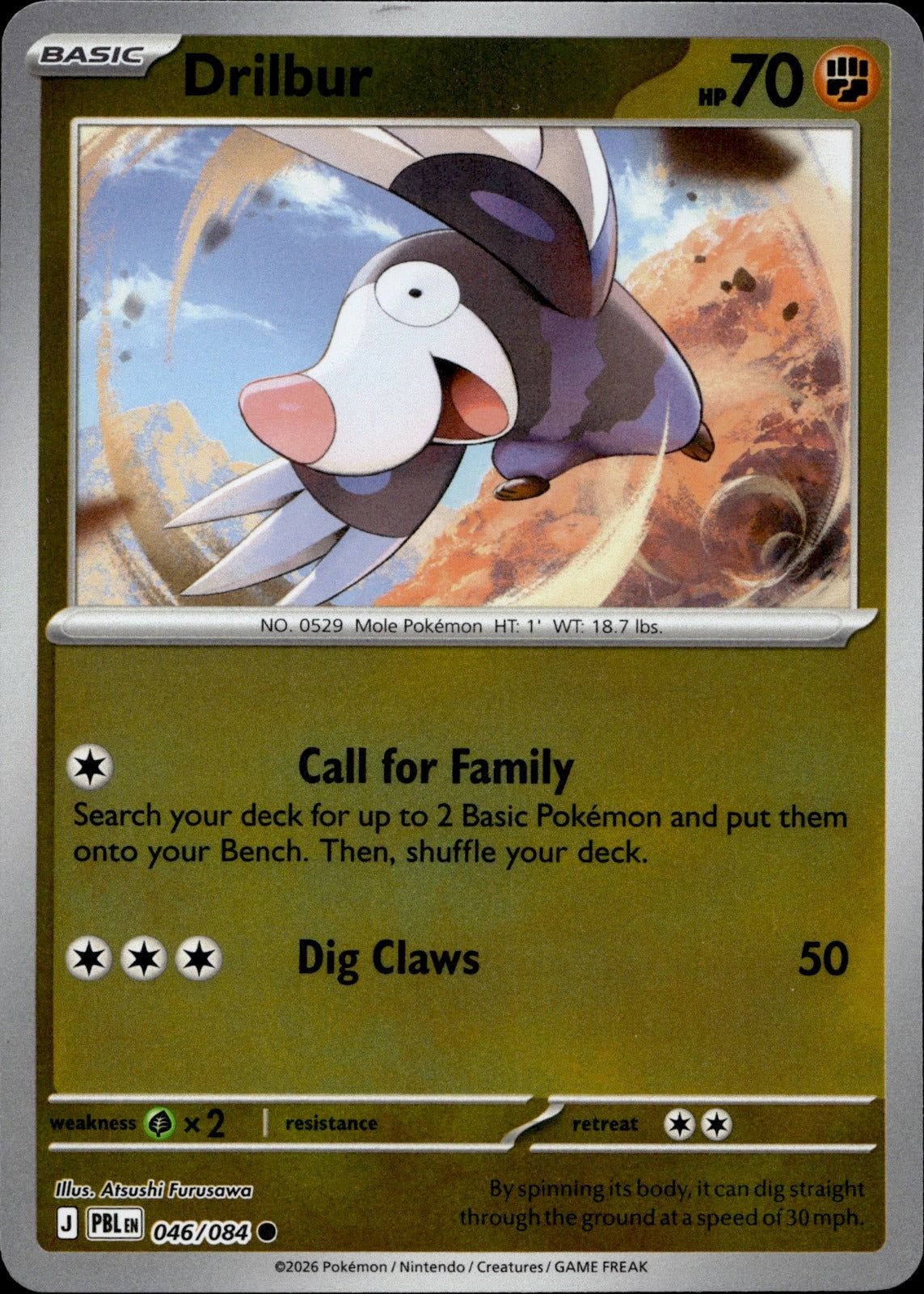 Drilbur Common ME05: Pitch Black 046/084 NM