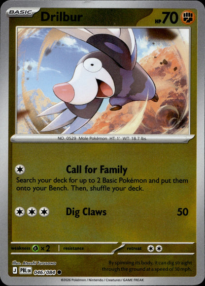 Drilbur Common ME05: Pitch Black 046/084 NM