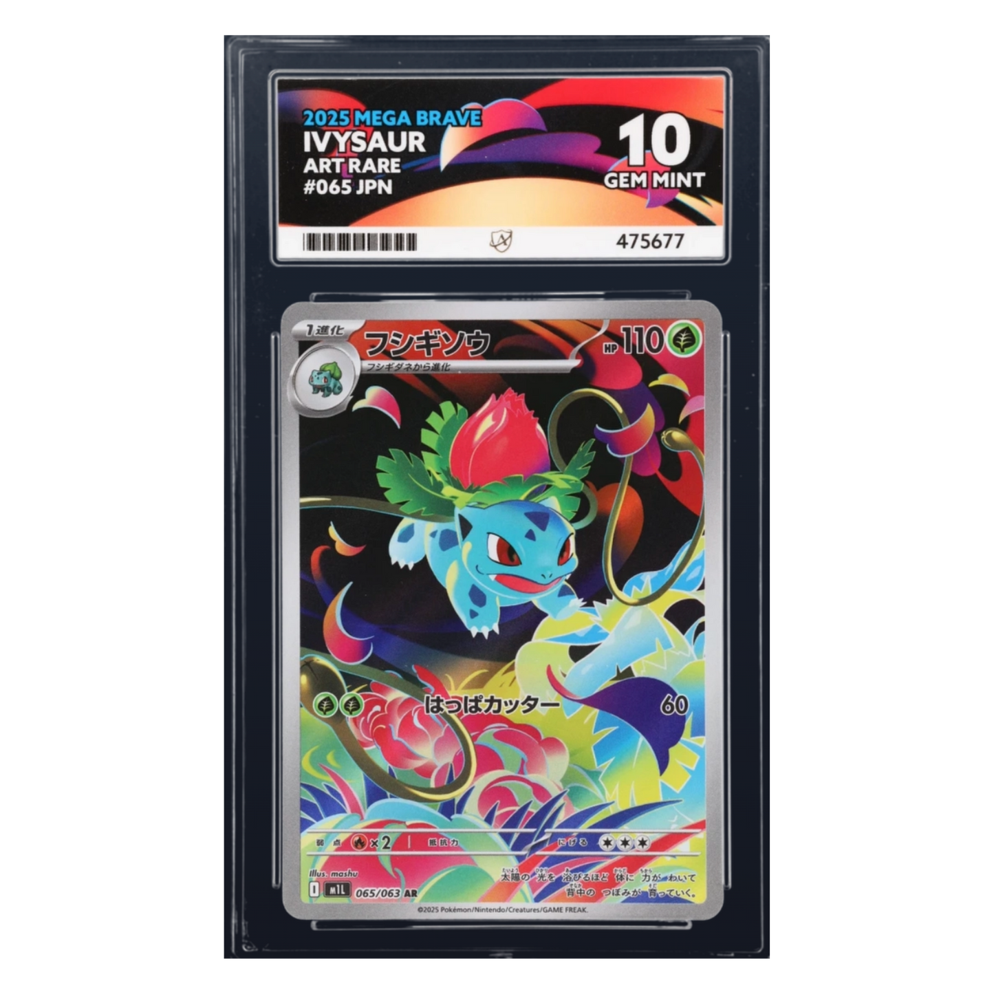 Ivysaur AR - Mega Brave - Japanese - ACE 10 (Perfect Subgrades)